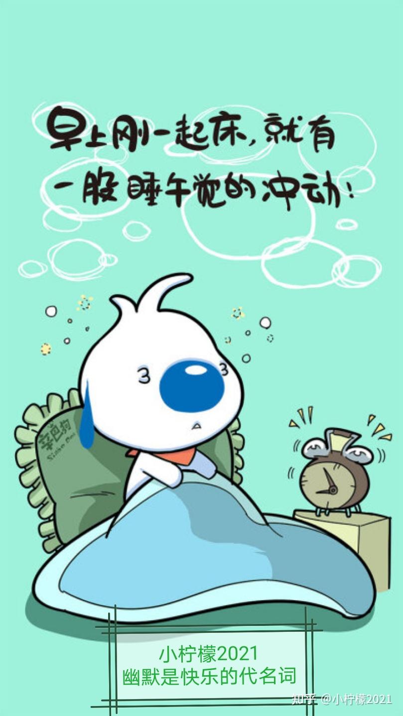 学会幽默成就八面玲珑的你