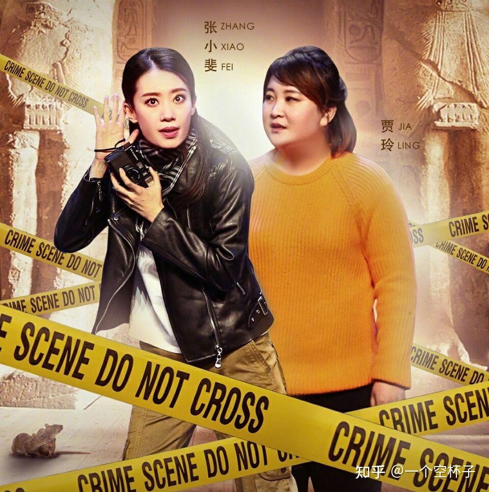 靠你好李焕英大火如果离开贾玲张小斐能红多久