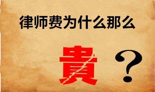胜诉方已经约定但未支付的律师费法院是否支持