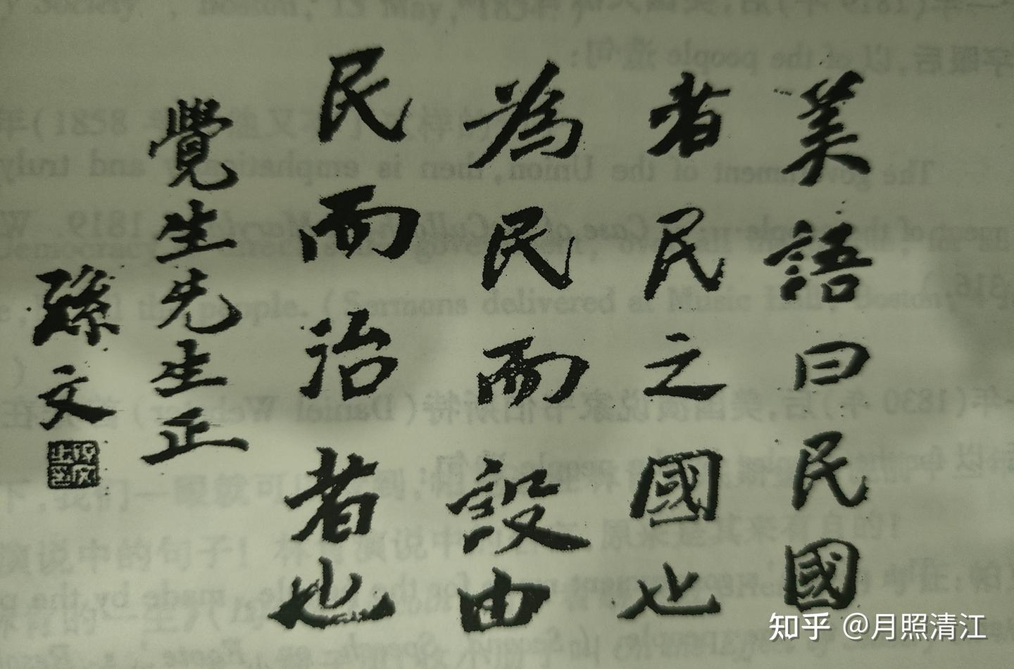 三民主义 - 知乎