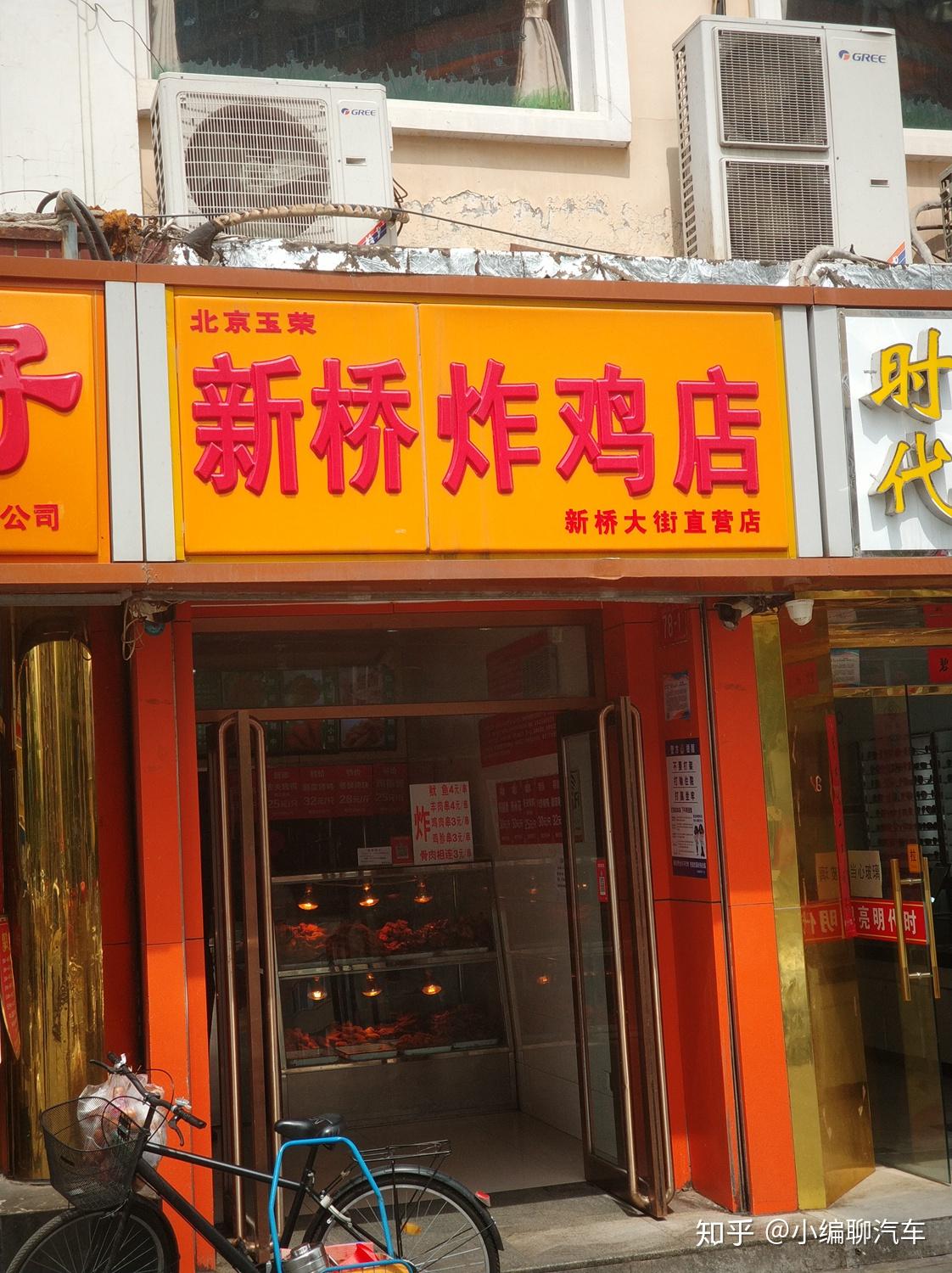 门头沟半日游:吃新桥炸鸡,发掘妙峰山无人小路