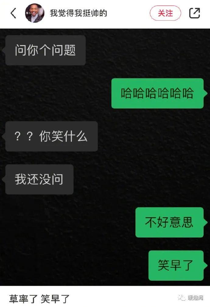 笑到肚子疼的沙雕搞笑幽默圖片一七零