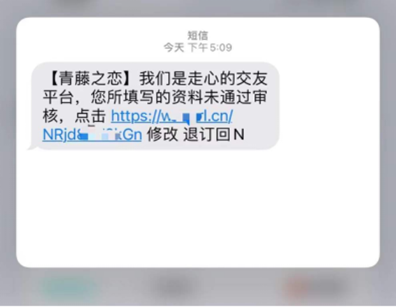 然後是學歷要學信網認證,一點點的不符合真實情況就會被嗶,真對得起嚴