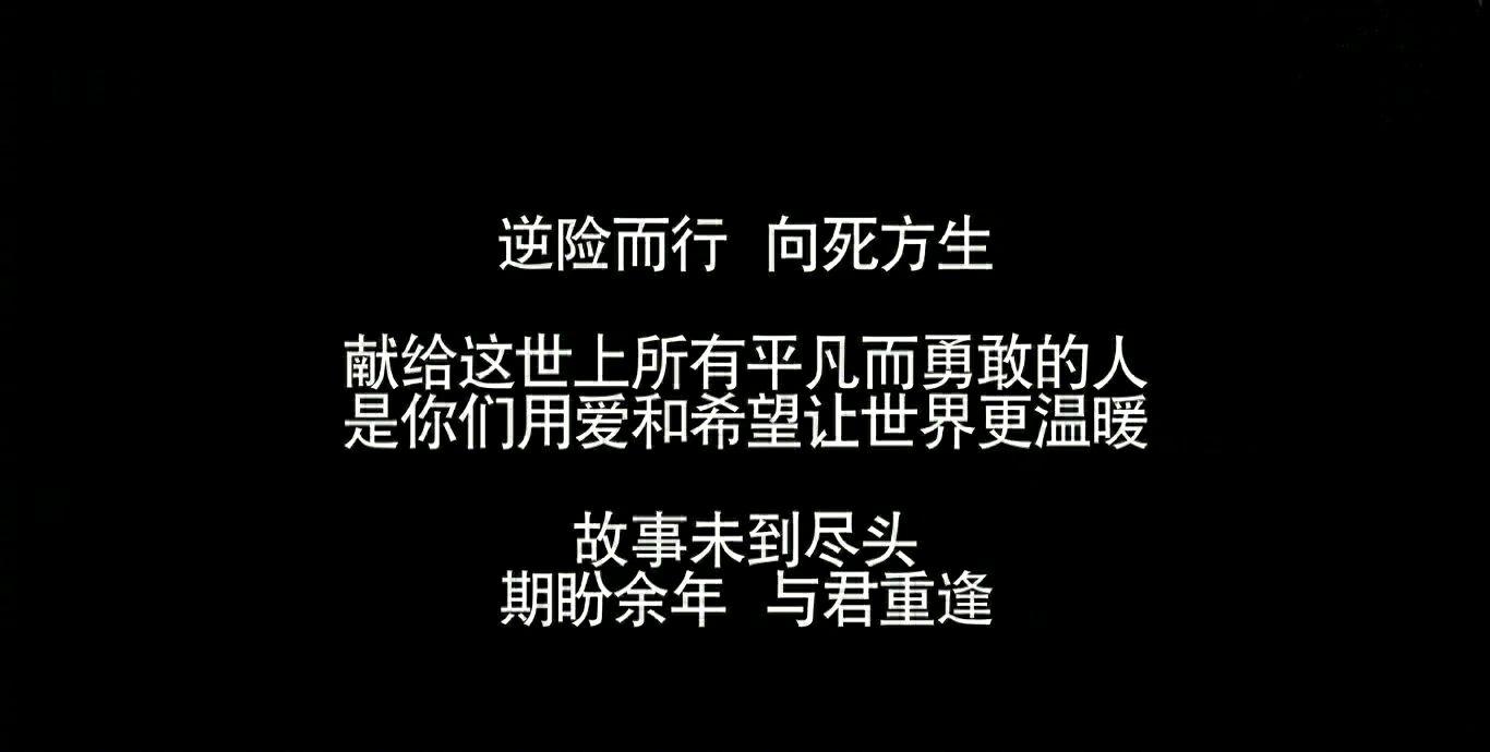 在风气云涌中站住脚,名动京城他说:人生而平等他用拒绝安排的脾性