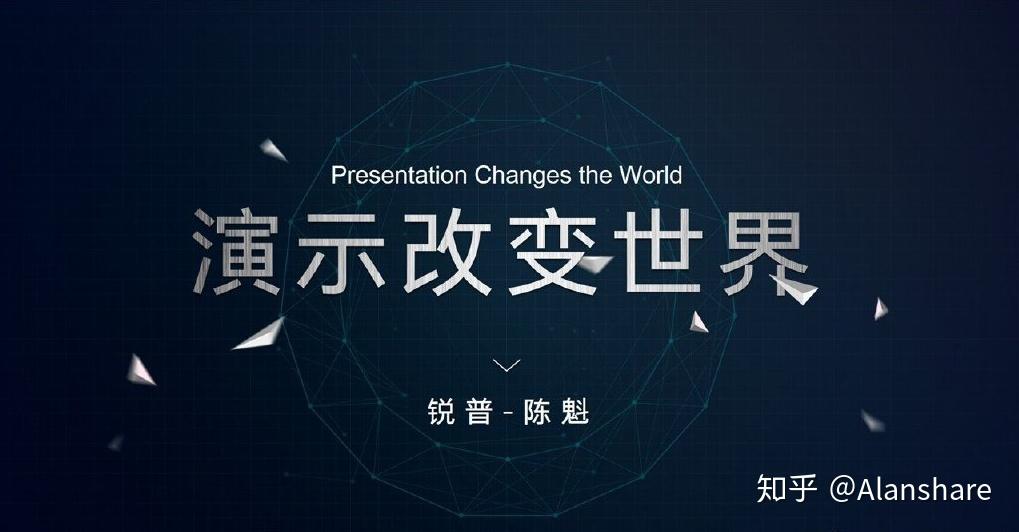 零基础如何高效 系统地学习ppt 超全学习资源分享