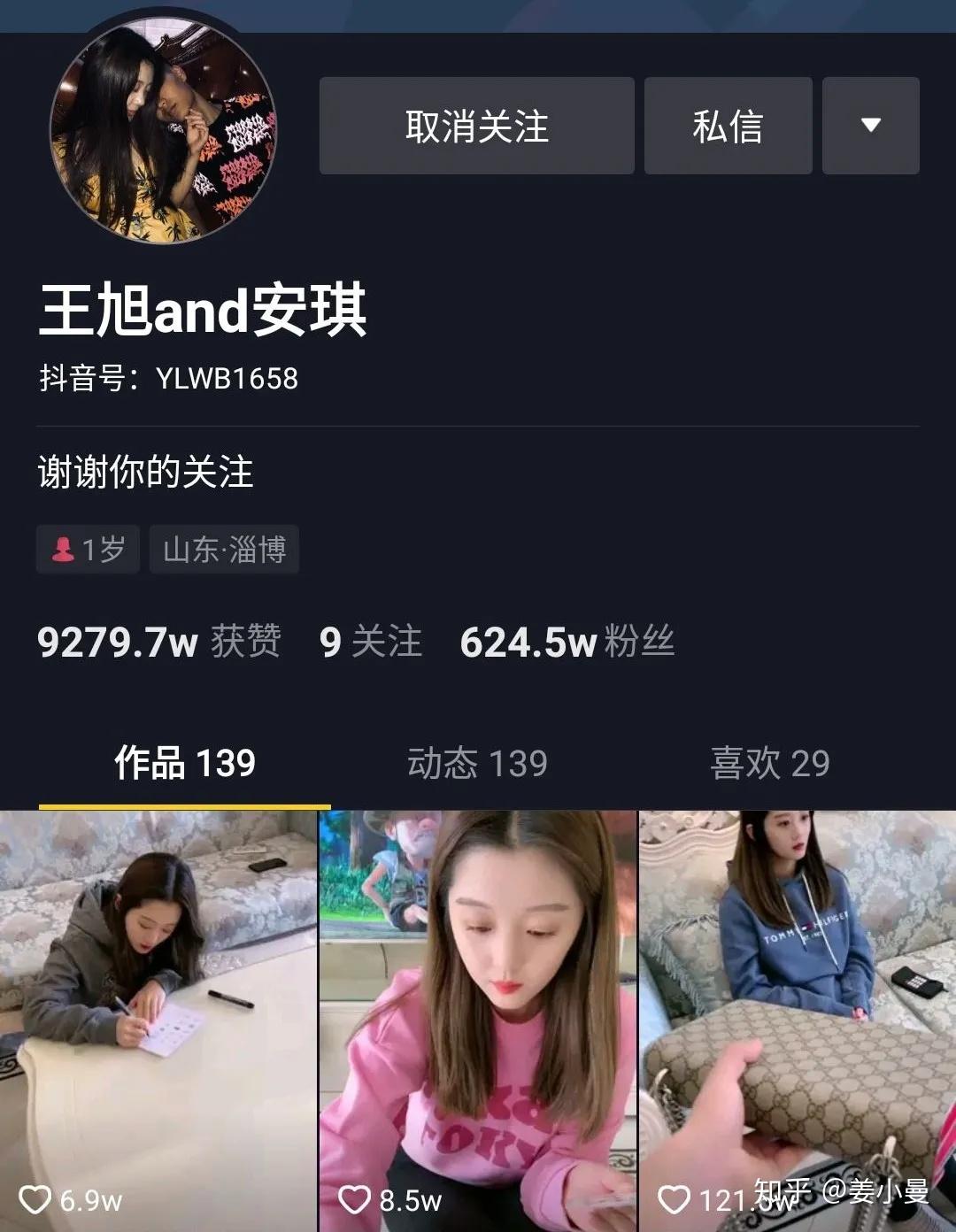 不懂抖音的客户,怎么拍都是错!