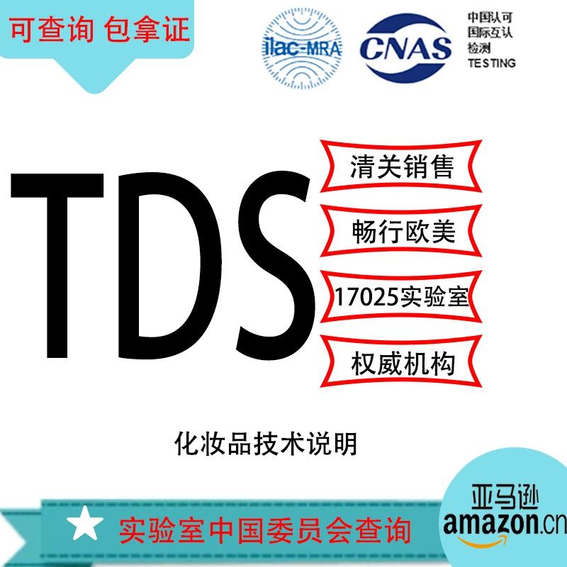 msds-sds-coa-tds