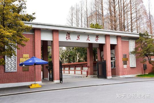2024金融专硕复旦大学基本情况以及431金融学综合参考书目推荐