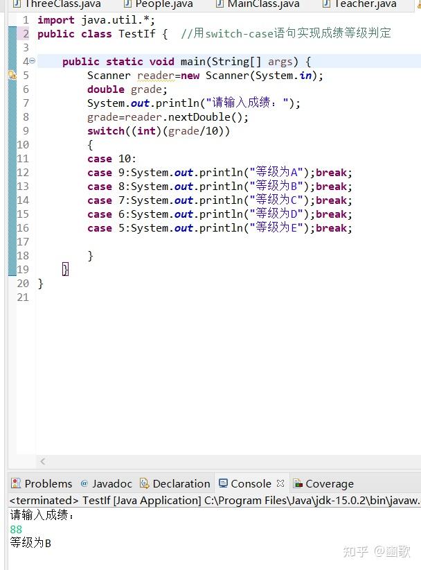 Java中用if-else-if语句和switch-case语句来实现学生成绩等级的判断 - 知乎
