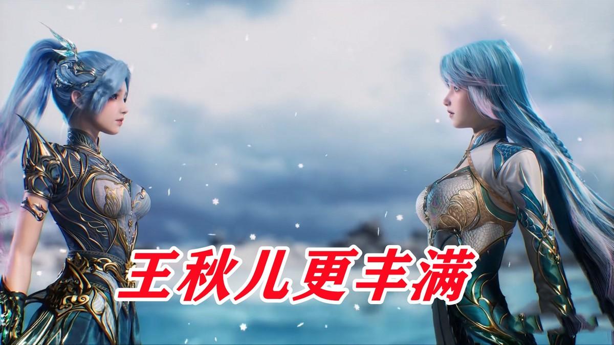 王秋儿王冬儿谁更好看？两者五官一半相似，王秋儿身材碾压 - 知乎