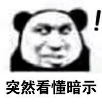 回答问题有奖励的表情包 v2-4c8c9b1ba29a9646f8903e0e68b94a16_b.jpg