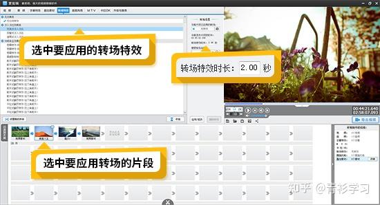 怎样使用爱剪辑快速剪辑视频 - 知乎