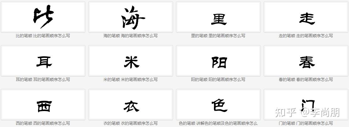多款在线艺术字体转换器+部分网站字体免费可商用 - 知乎