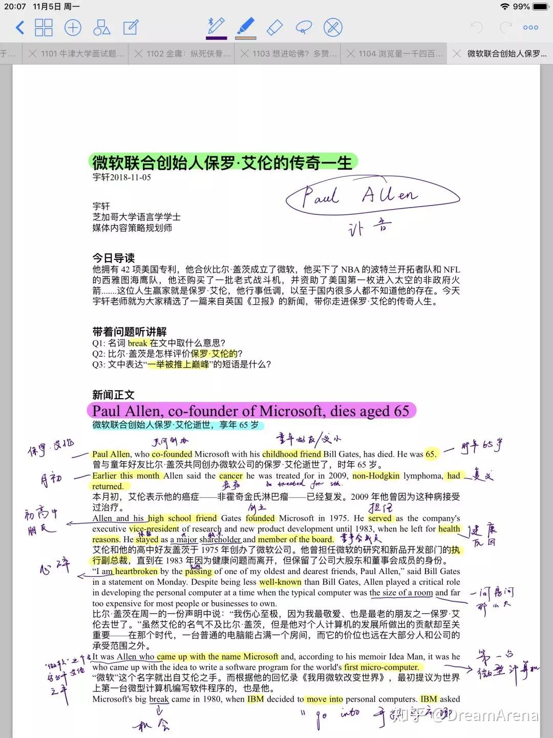 学习的复利效应,像滚雪球一样!| 你离成为学霸真的就差那么一点点 - 知乎