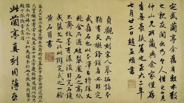 汉字 当之无愧的是世界上最优秀的文字符号 没有之一 知乎