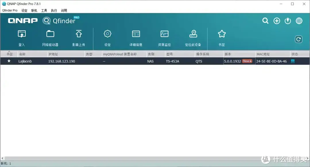 从入门到“吃灰”,威联通NAS使用指南插图10 从入门到“吃灰”,威联通NAS使用指南插图10
