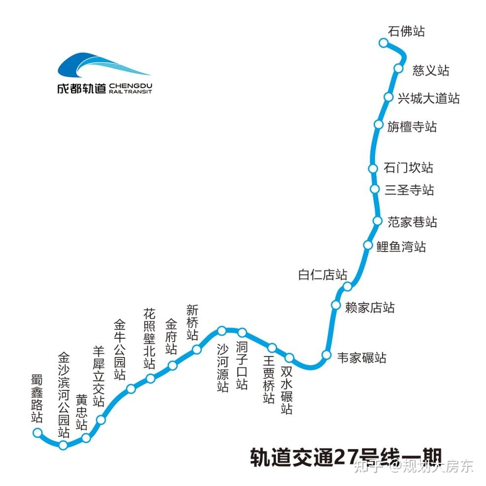 2024年成都近郊赢麻了多条地铁线路将开通