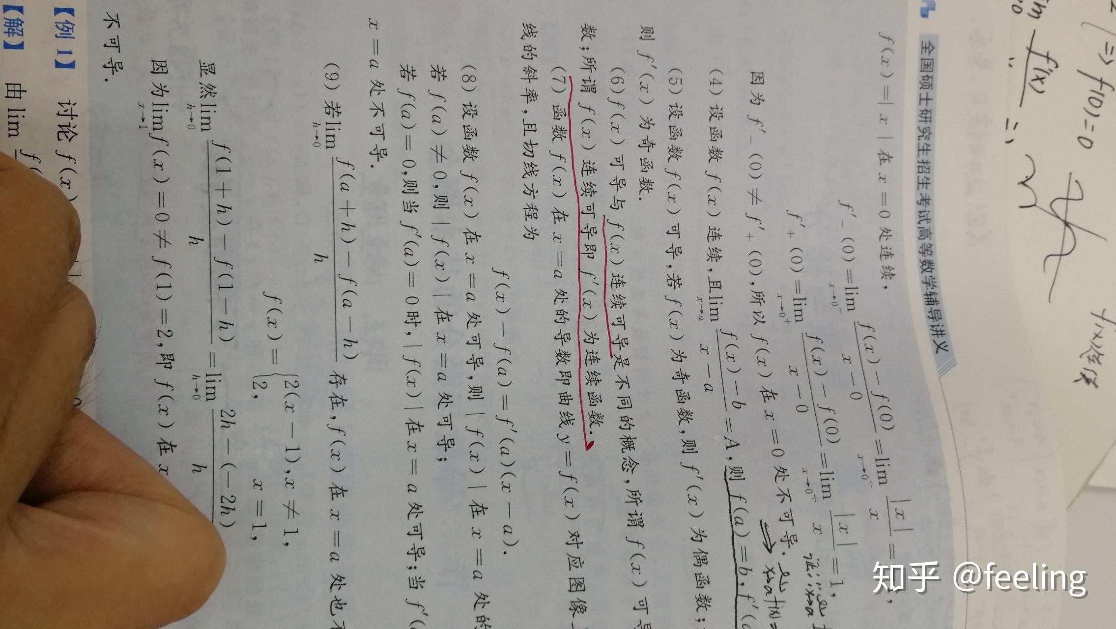 v2-4c96aaaa06ad10f33a99b964f915f9fe_r.jpg
