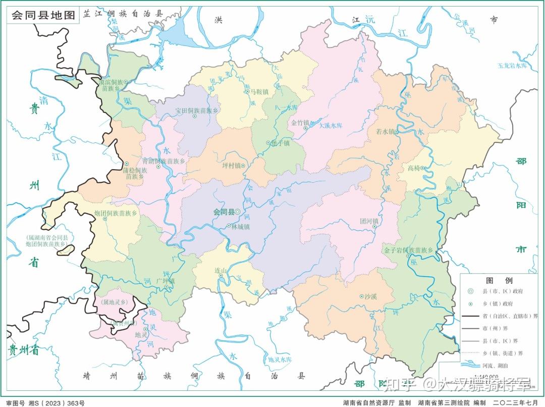 图文解读怀化市和12个县区地理和行政概况(2024年高清地图可收藏) - 知乎
