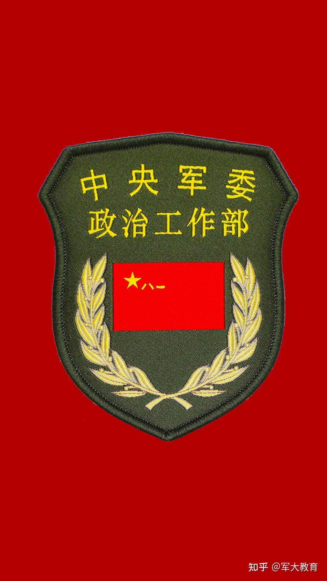 亮相！21式作业服胸标臂章来了！你知道几个？ - 知乎