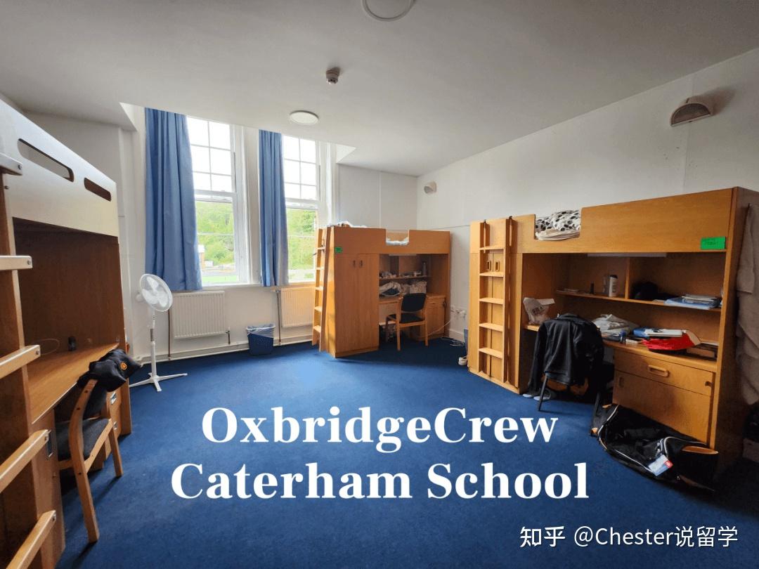 2023年度最佳私校caterham夏校招生1417岁的孩子快来报名