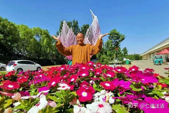 仁德上人 看破放下歌 - 知乎