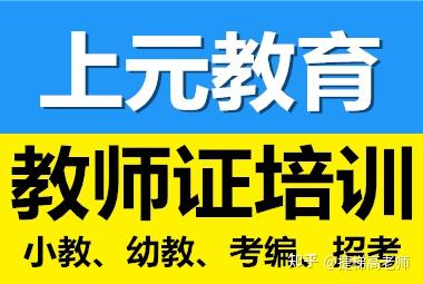 培训教案怎么写_初中有关叙事作文教案如何写_河北省教师资格证初中英语面试如何写教案