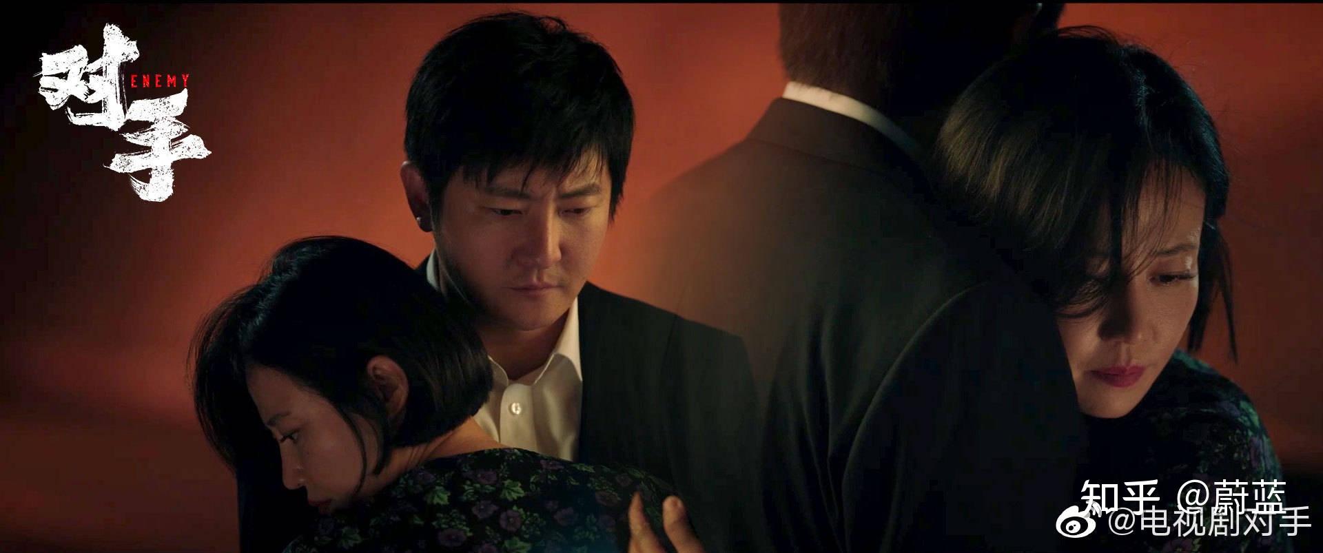 如何评价电视剧对手