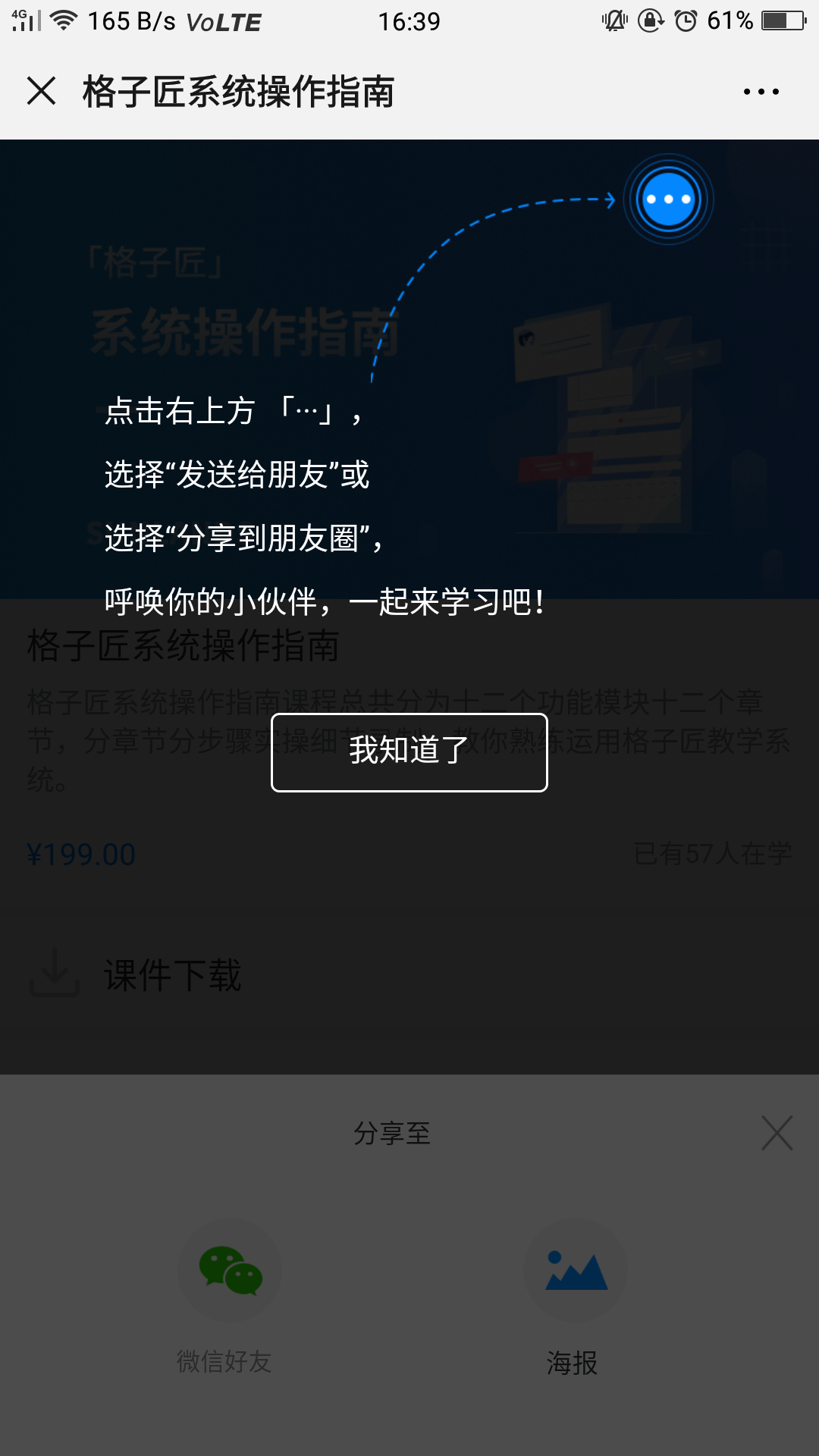 手机q币充值