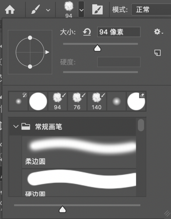 PS画笔工具 - 知乎
