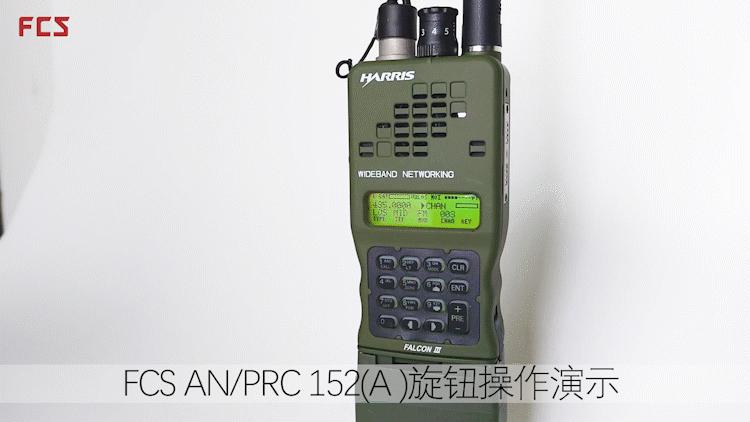 军迷电台 | FCS AN/PRC 152(A)手持电台详深度解读,电台支持DIY,遥遥领先! - 知乎