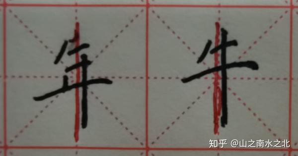 横与竖的结构问题 - 知乎