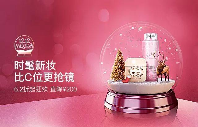 洋葱omall双12来了全球名品年终盛宴就在这