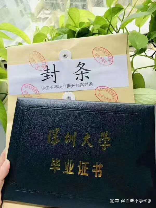 自考助学点怎么找？过来人报考真实经历分享 - 知乎