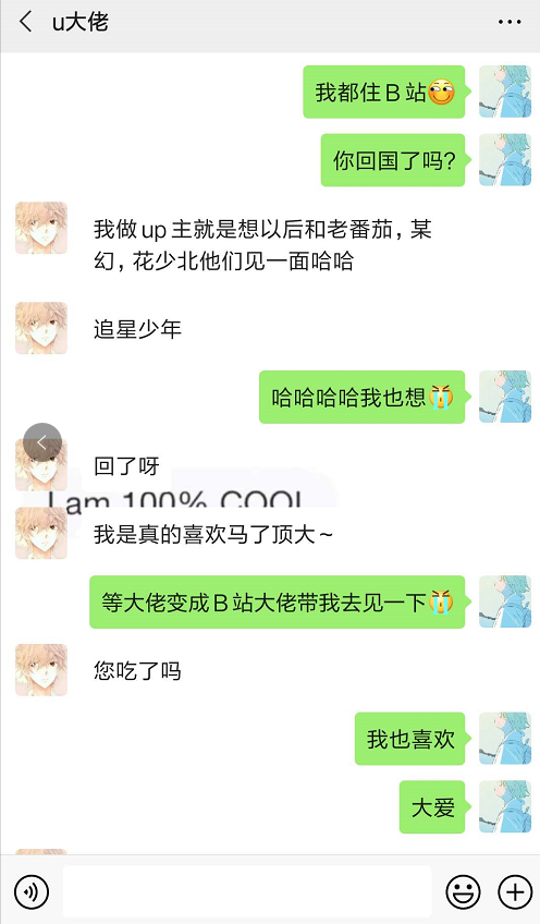 铁匠qwer做计划的收费是什么样的?