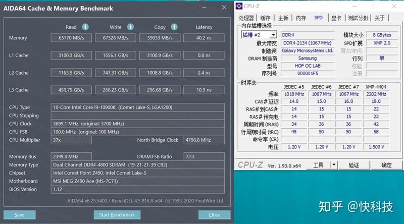 超频内存比超频cpu收益更大影驰hofoclab皑钻ddr44400评测