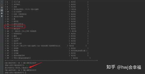 QQ腾讯推出的互联网即时通信软件百度百科