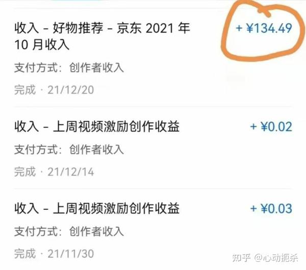 游戏代练招聘(游戏代打接单平台)