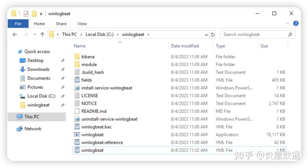 IT运维：使用数据分析平台监控Windows Eventlog 知乎