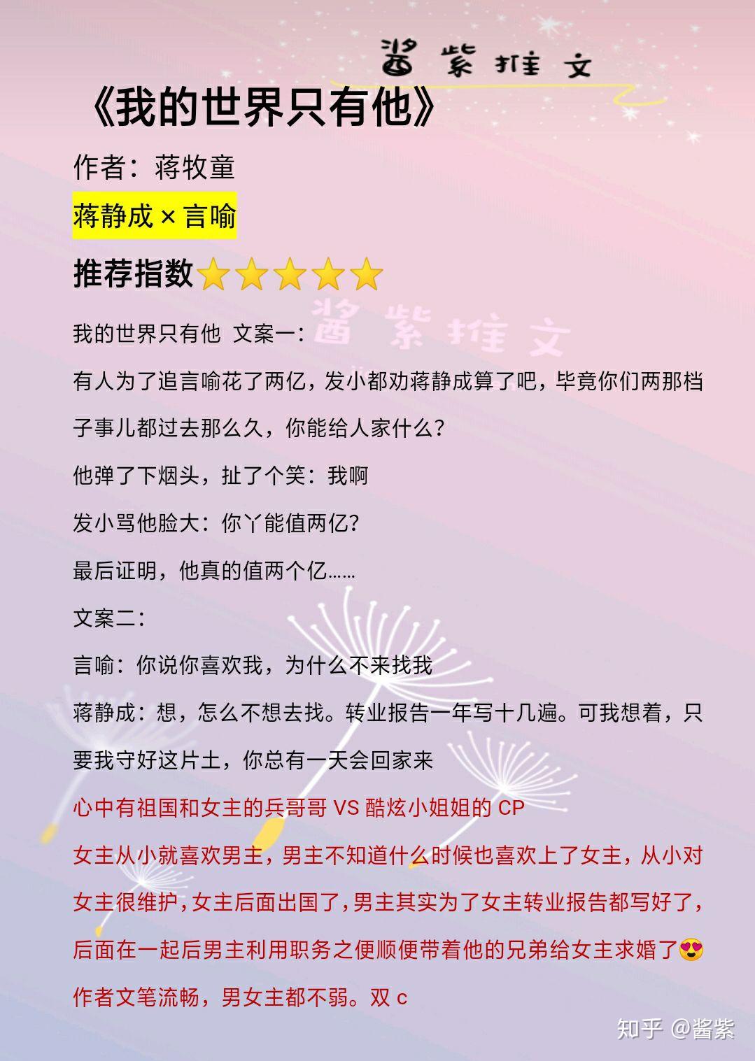 十六岁的南初家中失火她被困在房间里迷糊之间看到一