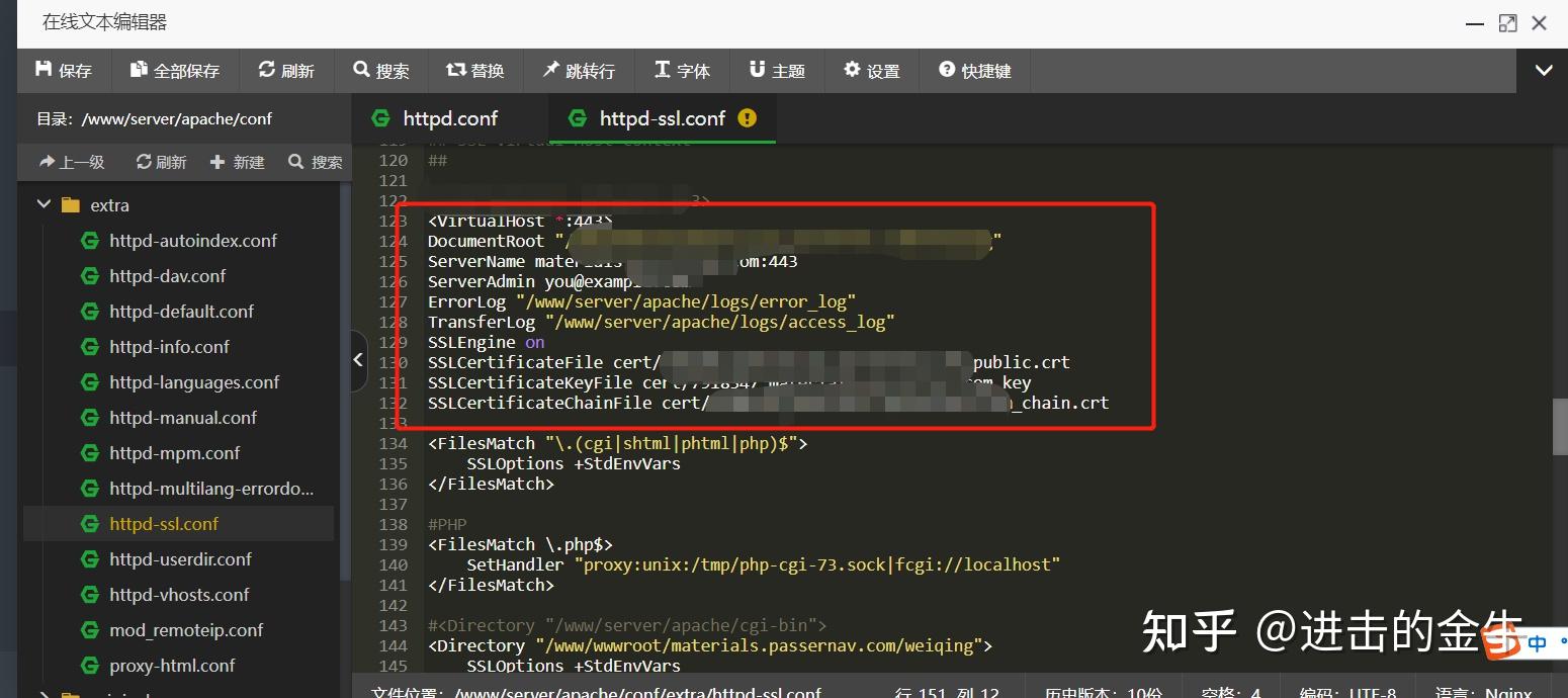 Apache服务器配置SSL证书步骤及问题记录 知乎
