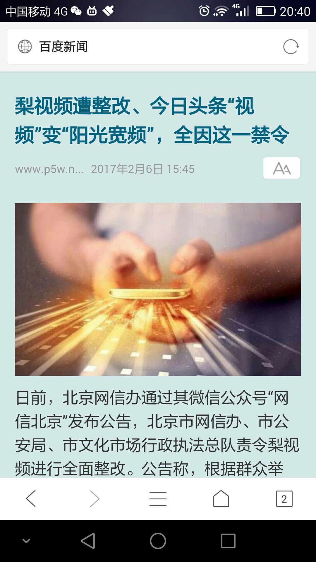 如何评价b站暂停个人上传时政类视频,并规定此