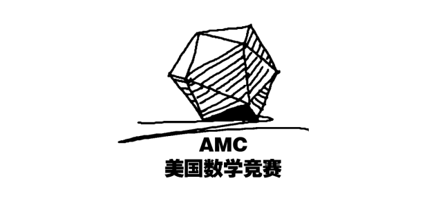 amc数学竞赛是什么?对申请美本有多大帮助? - 知乎