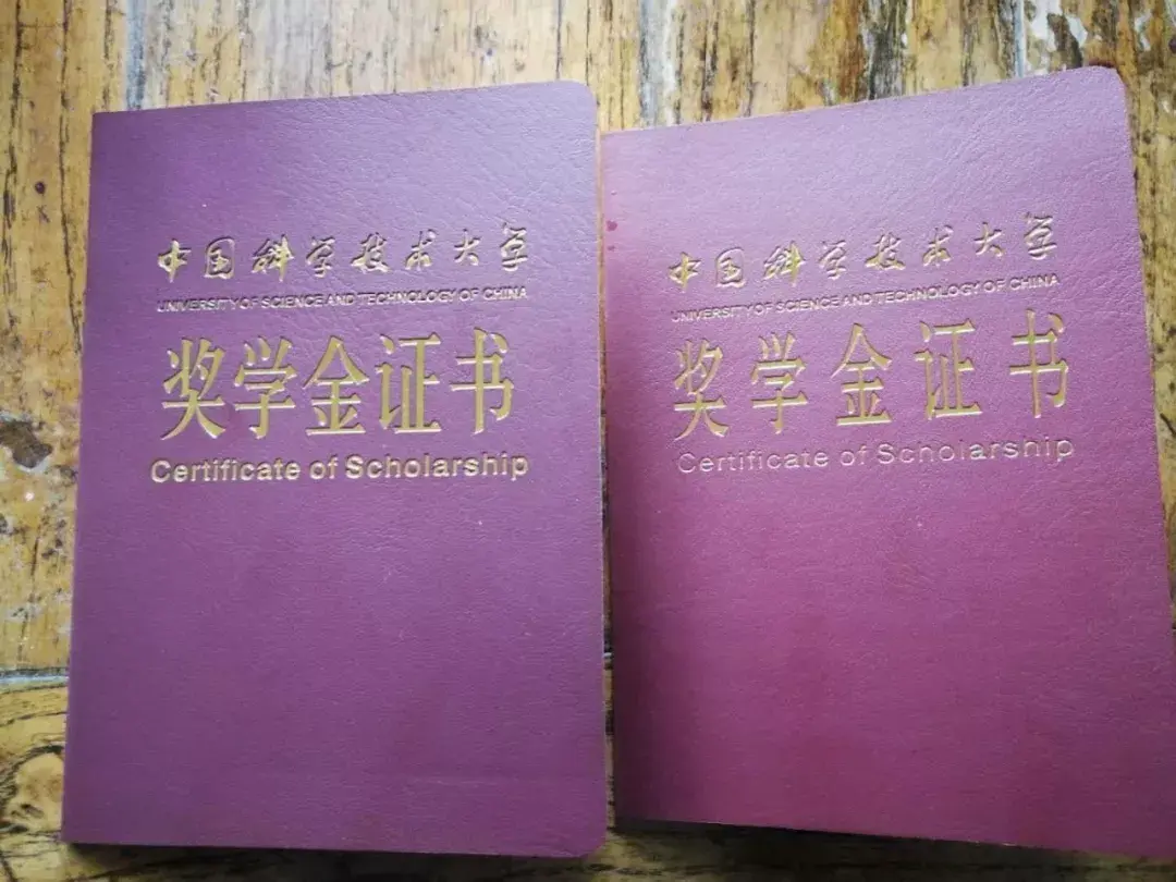 中国科学技术大学学位证书 zhuanlan.zhihu.com