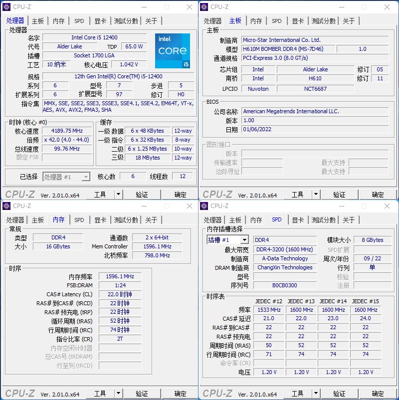 4ghz,下面与10代i5简单比较一下,以i5-10400为例i5-10400一级数据