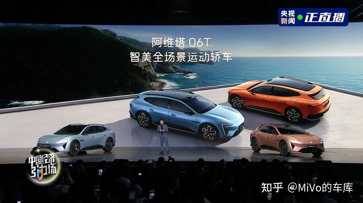 华为乾崑智驾加持 阿维塔 06T 上市 21.29 万起年轻人首台性能车
