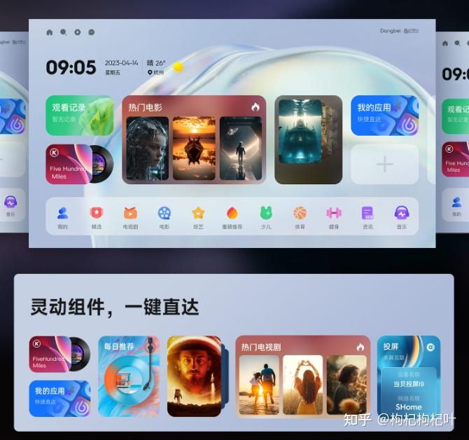 2024年热门投影仪当贝坚果极米vidda投影仪横向测评更好画质的家用