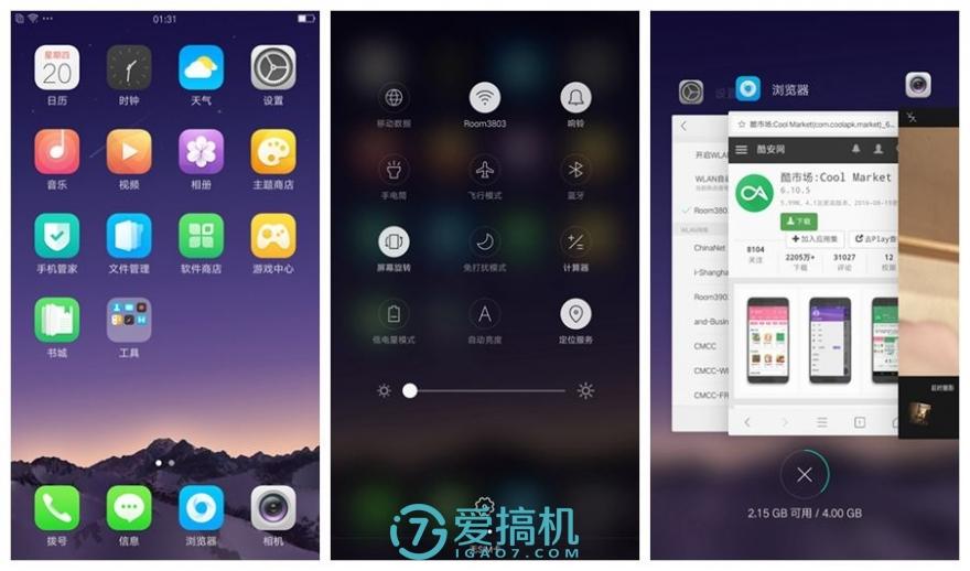 这一刻更清晰oppor9s上手体验