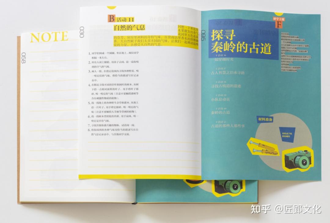 书籍装帧设计——内页版式设计 - 知乎