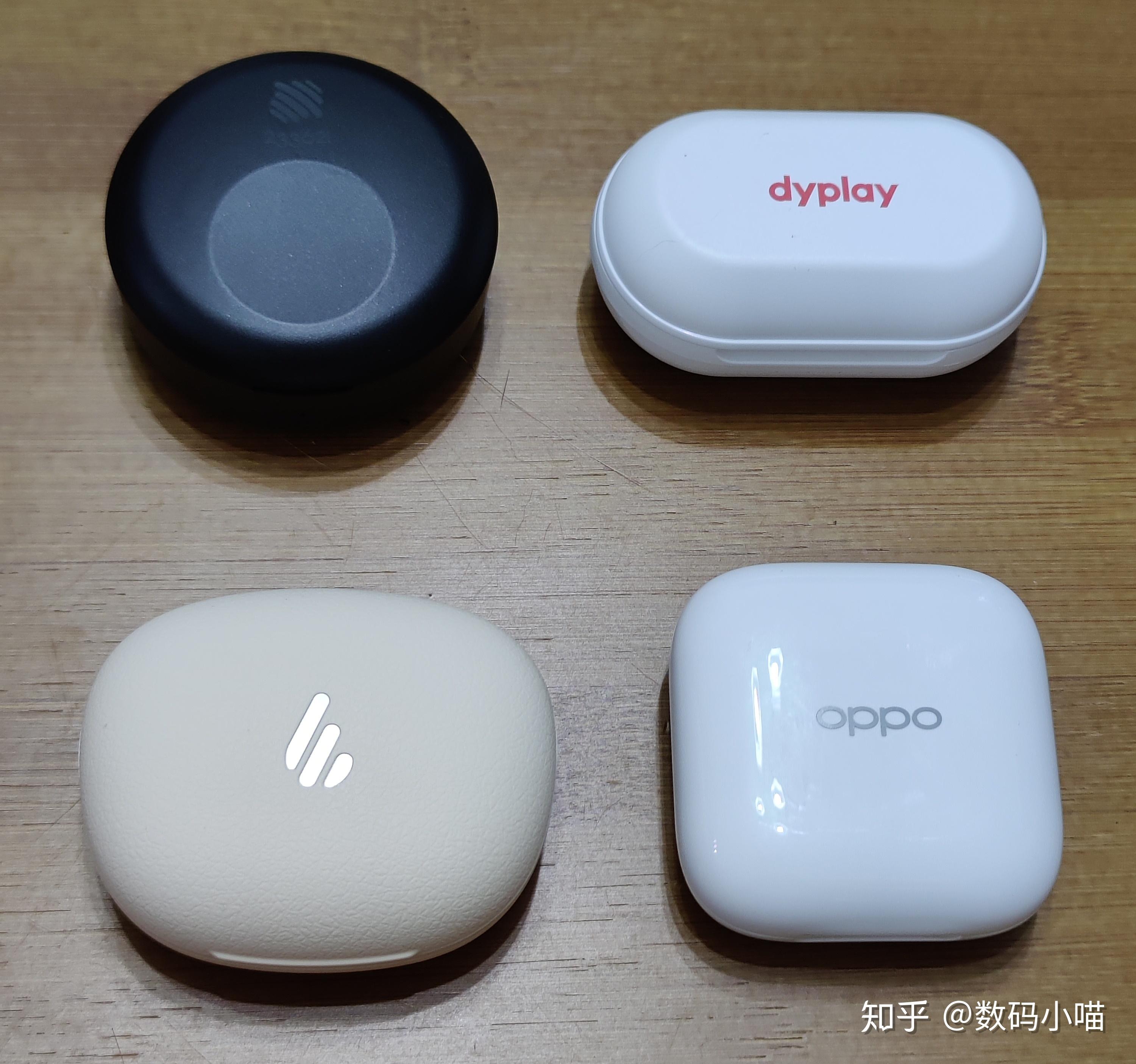 4款500元价位anc耳机对比测评 漫步者tws nb2 oppo w51 - 知乎